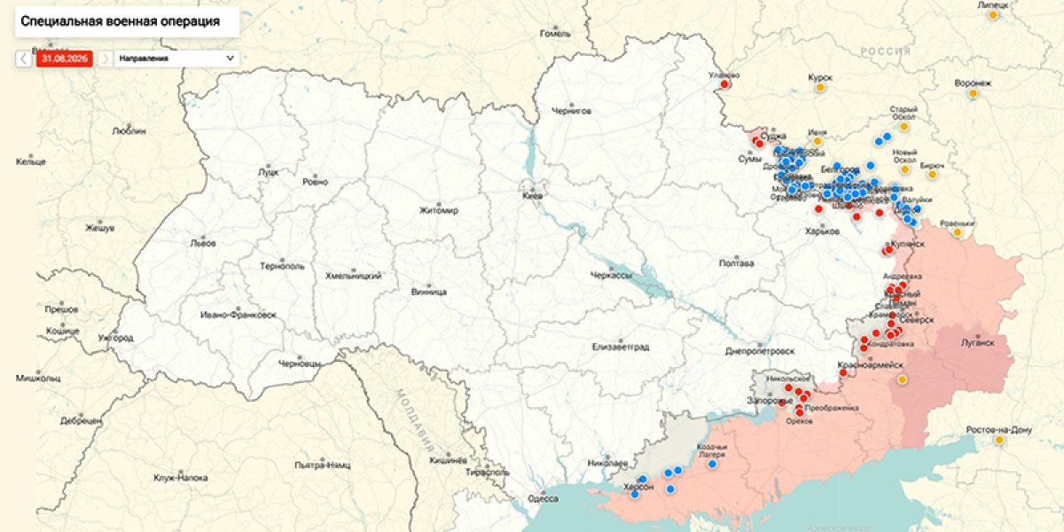 Операция ВС РФ в Киеве: стали известны новые детали — сводка СВО от Юрия Подоляки 01.09.2026 Операция ВС РФ в Киеве: стали известны новые детали — сводка СВО от Юрия Подоляки 01.09.2026