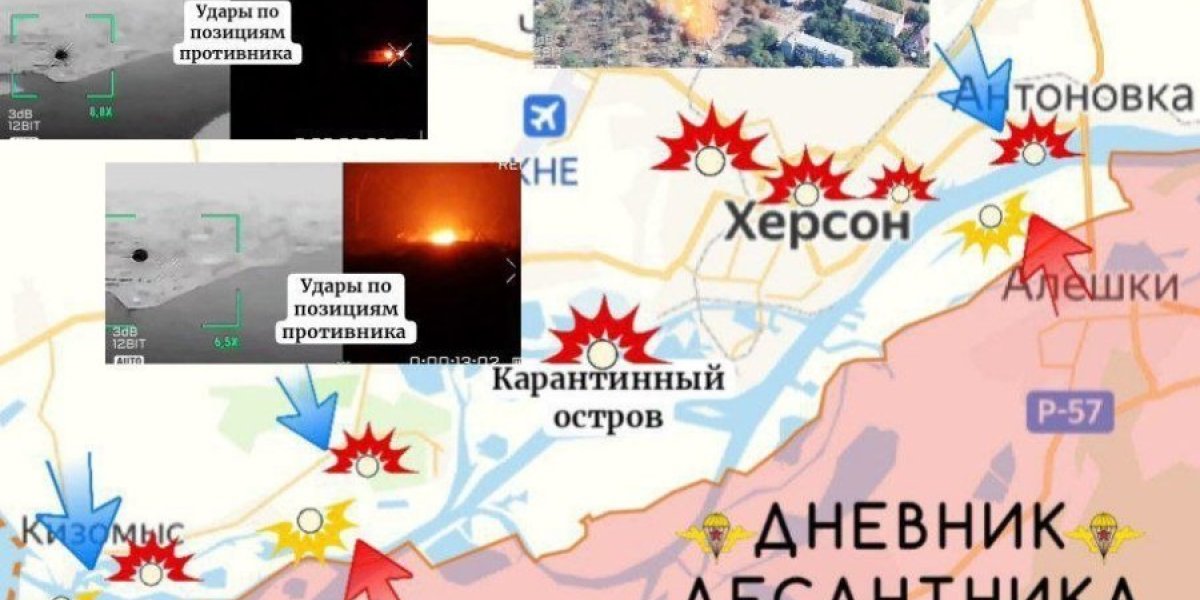 Карта СВО на 4 сентября 2026: ВС РФ продвинулись на нескольких направлениях — свежая сводка боевых действий Карта СВО на 4 сентября 2026: ВС РФ продвинулись на нескольких направлениях — свежая сводка боевых действий