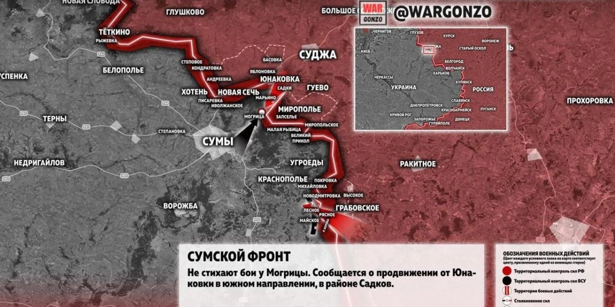 ВС РФ продвинулись вперёд: карта боевых действий на Украине сегодня, 3 сентября 2026 года, последние новости СВО