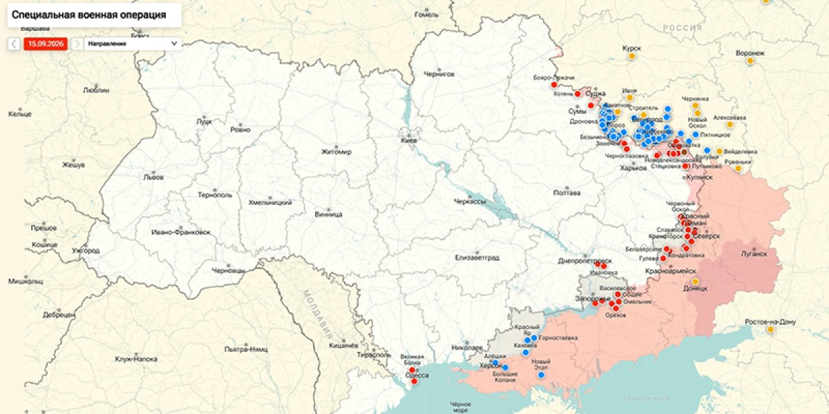 Зеленский признал невозможность победы над Россией: сводка СВО от Юрия Подоляки 16.09.2026 Зеленский признал невозможность победы над Россией: сводка СВО от Юрия Подоляки 16.09.2026