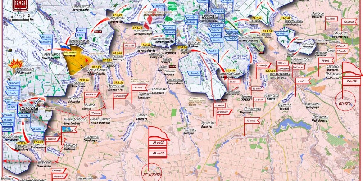 Карта боевых действий на 21 сентября 2026: Веролюбовка освобождена, ВС РФ обходят Дружковку с трёх сторон Карта боевых действий на 21 сентября 2026: Веролюбовка освобождена, ВС РФ обходят Дружковку с трёх сторон