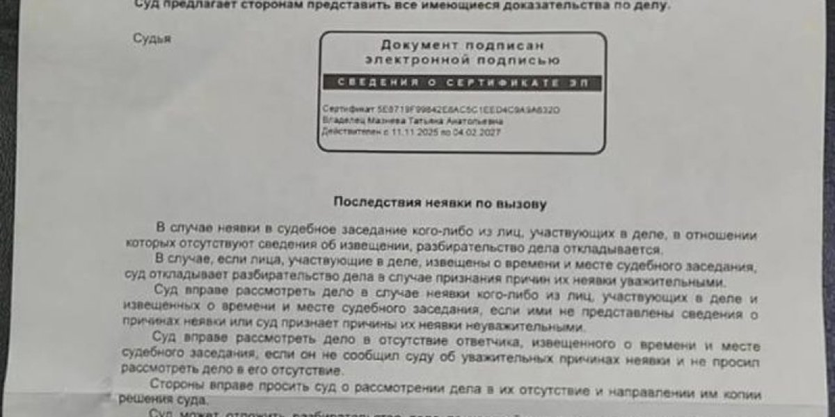 Бородина и Сердюков подали в суд на блогера Веронику Степанову (ФОТО) Бородина и Сердюков подали в суд на блогера Веронику Степанову (ФОТО)