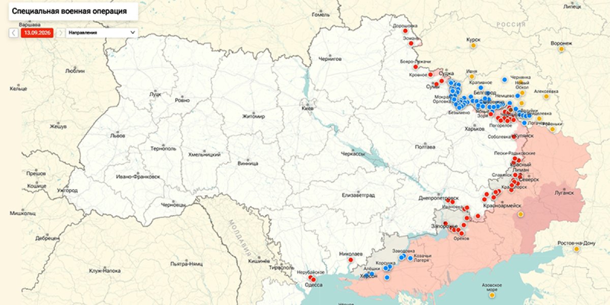 700 «Гераней» ударили по логистике ВСУ: сводка СВО от Юрия Подоляки 14.09.2026 700 «Гераней» ударили по логистике ВСУ: сводка СВО от Юрия Подоляки 14.09.2026