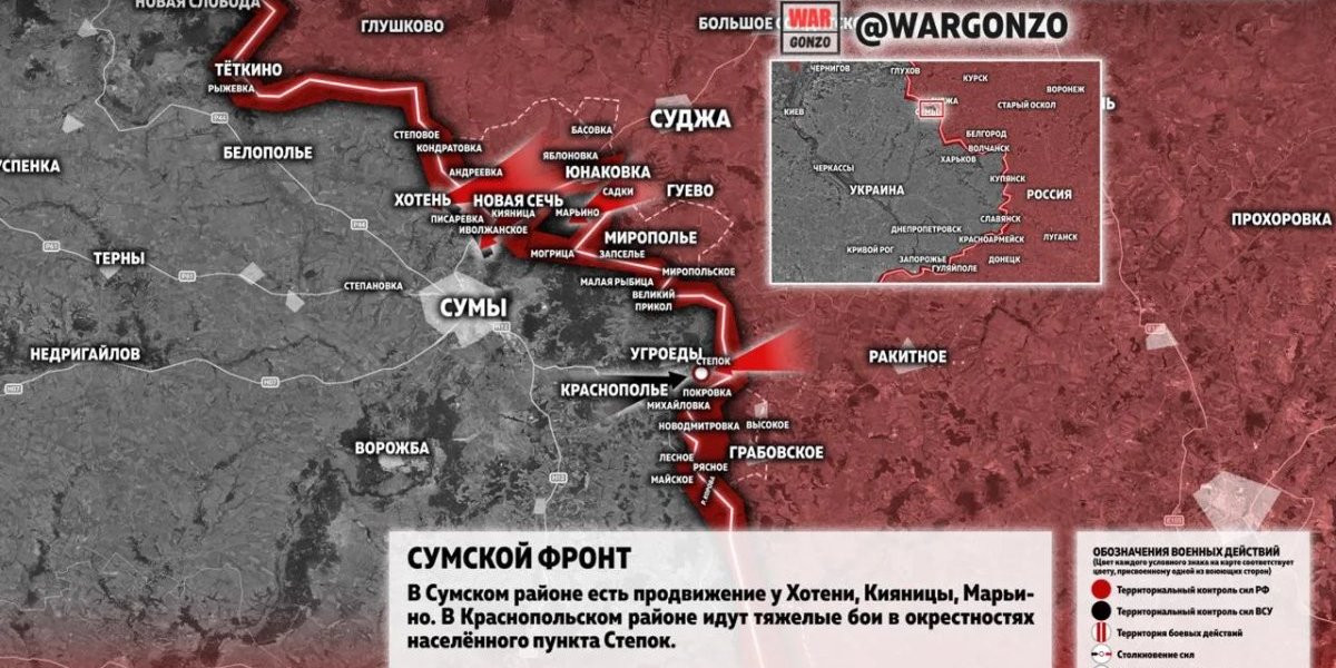 ВС РФ продвинулись на важных направлениях: карта боевых действий, свежая сводка СВО на 25 сентября 2026 года
