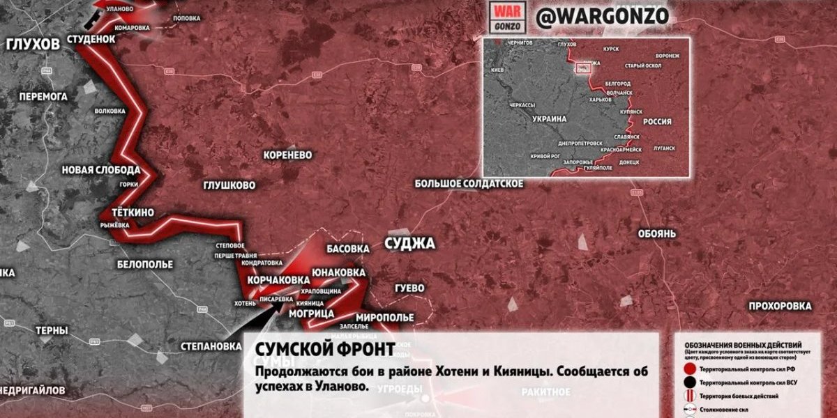 Карта боевых действий на 21 сентября 2026: ВС РФ прорвались вперёд &mdash; последние новости СВО сегодня