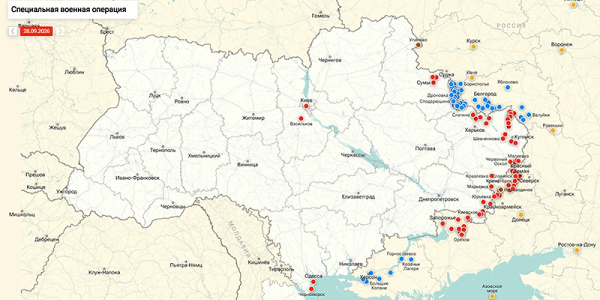 В самом центре Киева прогремел мощный взрыв: что известно — сводка СВО от Юрия Подоляки 29.09.2026 (ВИДЕО) В самом центре Киева прогремел мощный взрыв: что известно — сводка СВО от Юрия Подоляки 29.09.2026 (ВИДЕО)