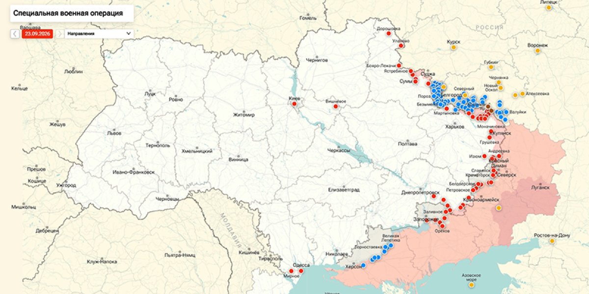 ВСУ готовят прорыв окружения в Харьковской области: из Киева прибыл Драпатый &mdash; сводка СВО от Юрия Подоляки 24.09.2026