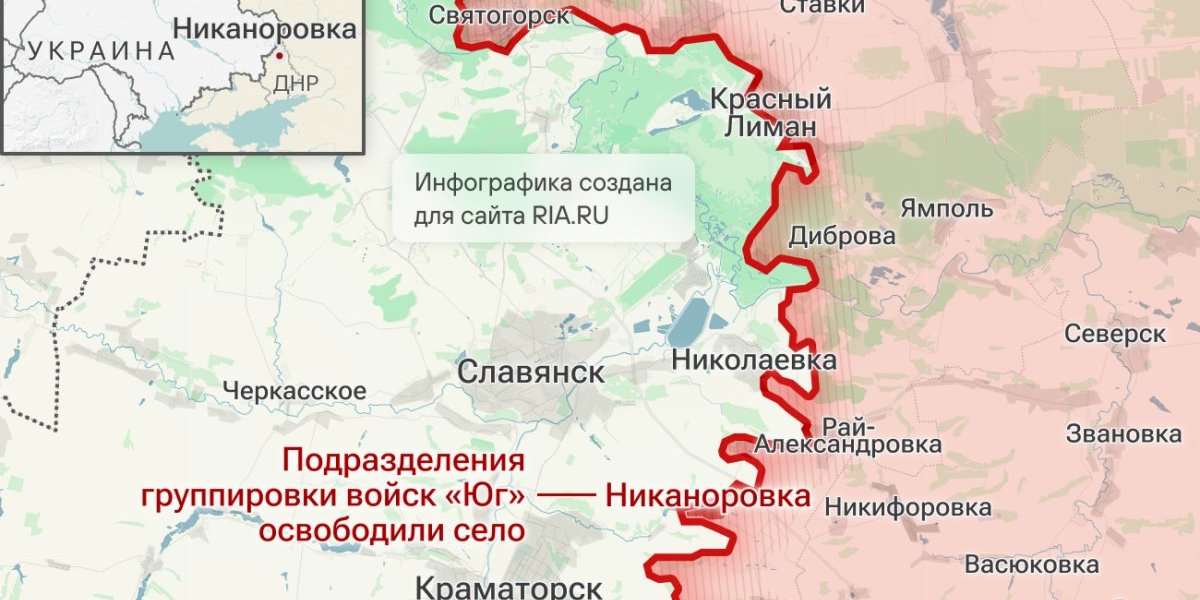 Сводка СВО на 7 сентября 2026: карта боевых действий, продвижение к Краматорску, обход Дружковки, атака БПЛА Сводка СВО на 7 сентября 2026: карта боевых действий, продвижение к Краматорску, обход Дружковки, атака БПЛА