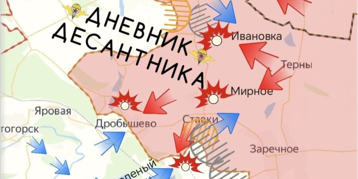 ВС РФ сжимают кольцо под Ольховаткой: удар к Приколотному &mdash; свежая карта боевых действий СВО на 10 сентября 2026