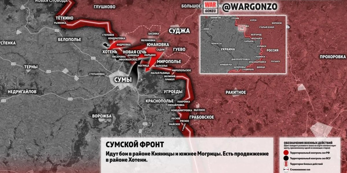 Карта СВО на 13 сентября 2026: ВС РФ мощно продвинулись &mdash; свежая карта боевых действий и новости фронта