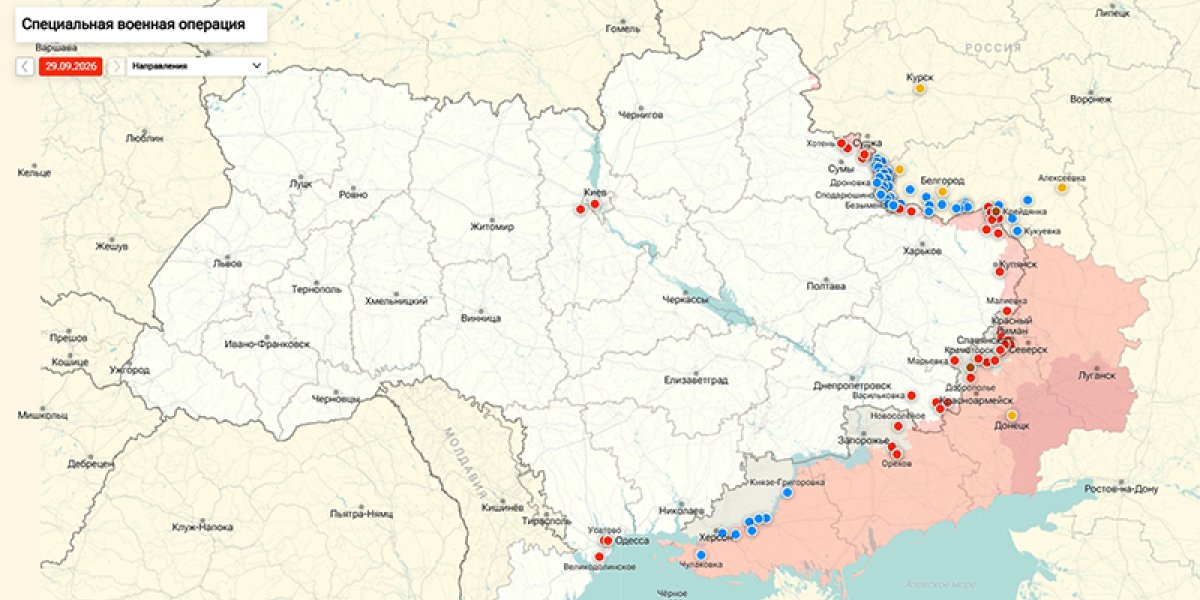 ВС РФ снова ударили по Киеву: поражена ключевая точка обмена трафиком ВСУ — сводка Подоляки 30.09.2026 ВС РФ снова ударили по Киеву: поражена ключевая точка обмена трафиком ВСУ — сводка Подоляки 30.09.2026
