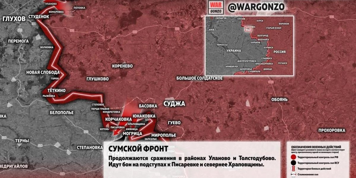 Карта СВО на сегодня, 9 сентября 2026: ВС РФ продвинулись на нескольких направлениях &mdash; последние новости