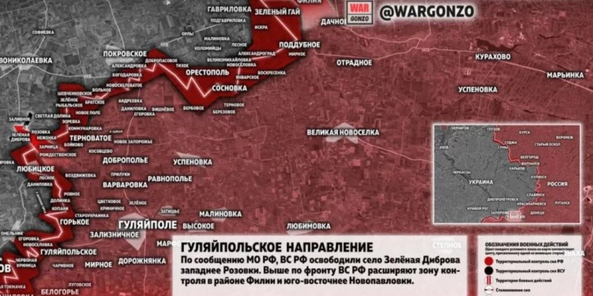 Юрий Подоляка сегодня, 20.09.2026: свежая сводка СВО, тяжёлые бои за Купянск и на Харьковском направлении