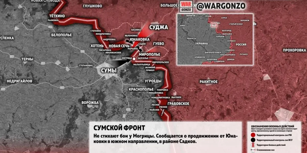Новости СВО сегодня, 1 сентября 2026: ВС РФ продвинулись вперёд &mdash; свежая карта боевых действий и военная сводка