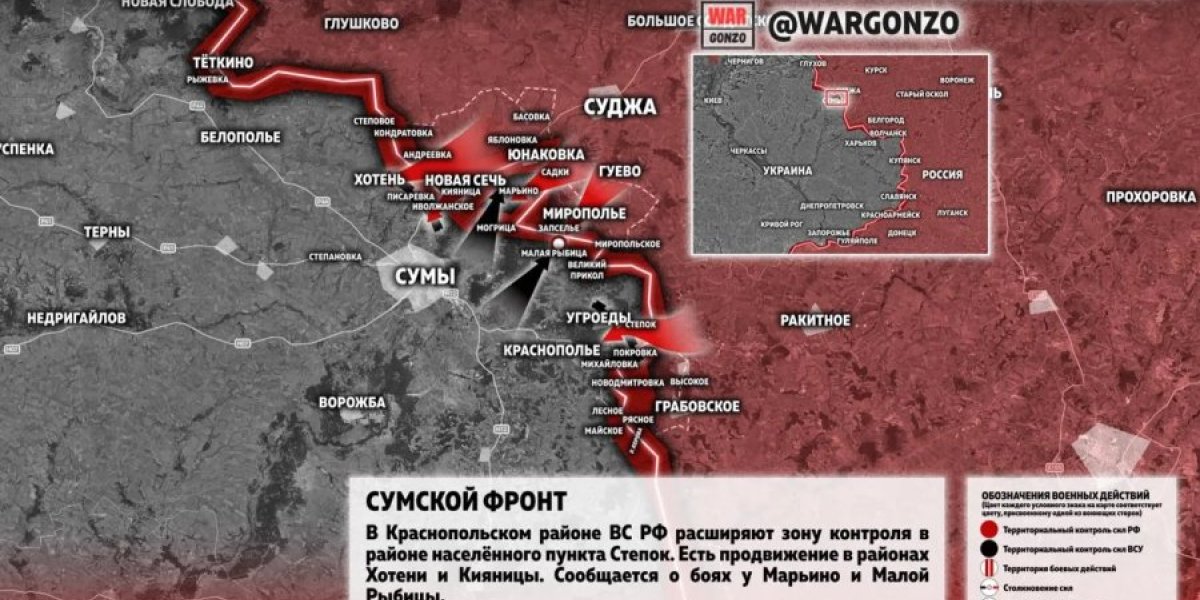 ВС РФ продвинулись сразу на нескольких направлениях: карта боевых действий СВО на сегодня, 24 сентября 2026 года
