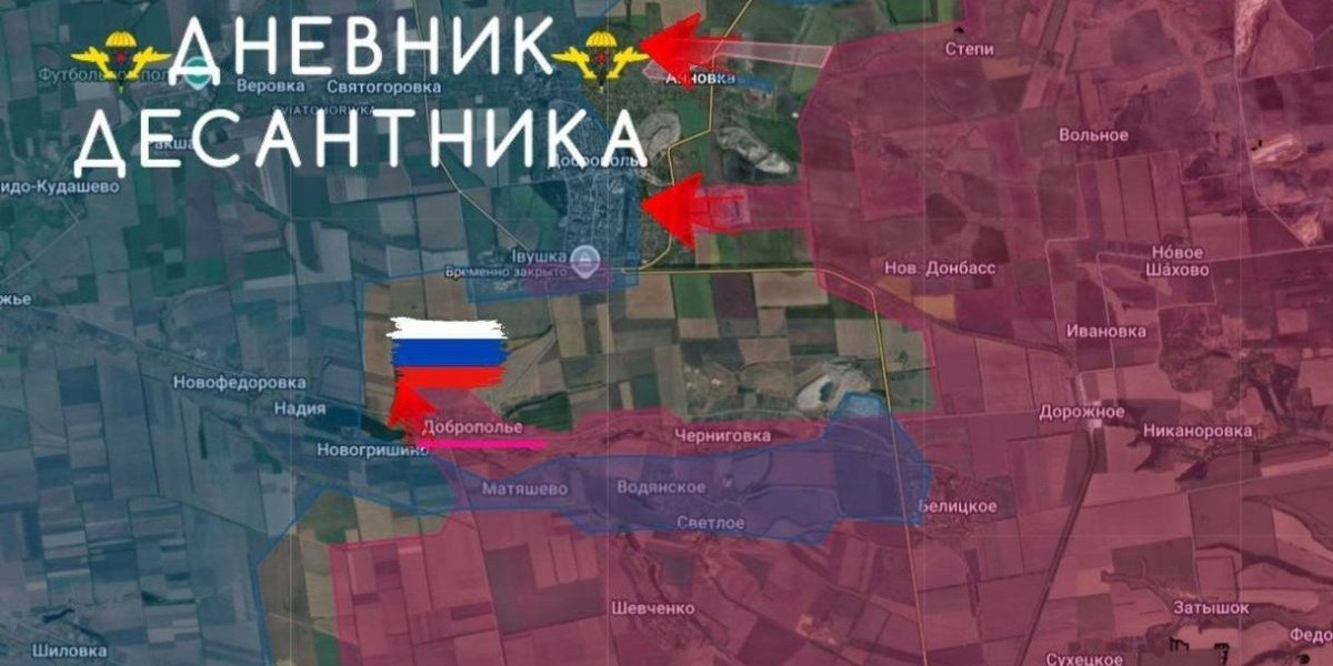 СВО сегодня, 28 сентября 2026: ВС РФ прорвались вперёд &mdash; свежая карта боевых действий и последние новости с фронта