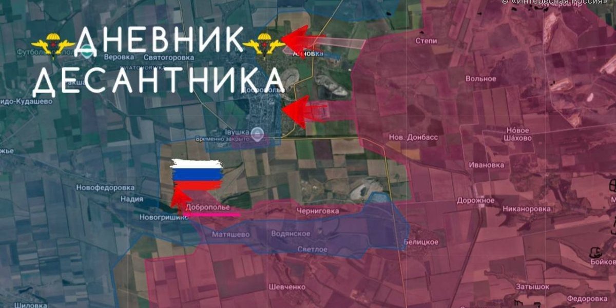 СВО сегодня, 26 сентября 2026: ВС РФ продвинулись вперёд — свежая карта боевых действий и последние новости с фронта СВО сегодня, 26 сентября 2026: ВС РФ продвинулись вперёд — свежая карта боевых действий и последние новости с фронта