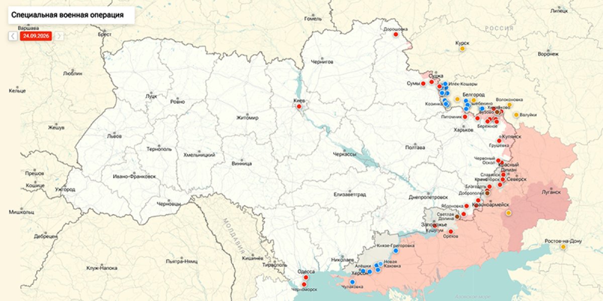 &laquo;Атмосфера меняется&raquo;: в Совфеде раскрыли новые детали переговоров по Украине &mdash; сводка СВО от Юрия Подоляки 25.09.2026