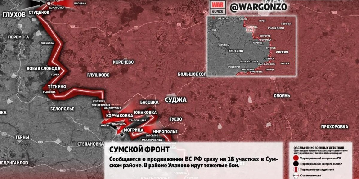 Карта СВО на 5 сентября 2026: ВС РФ вновь продвинулись вперёд &mdash; свежая сводка и последние новости с фронта