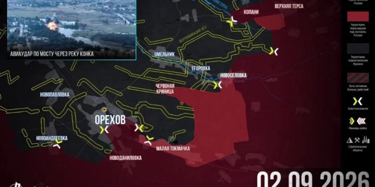 ВС РФ продвинулись вперёд: карта боевых действий на Украине сегодня, 3 сентября 2026 года, последние новости СВО
