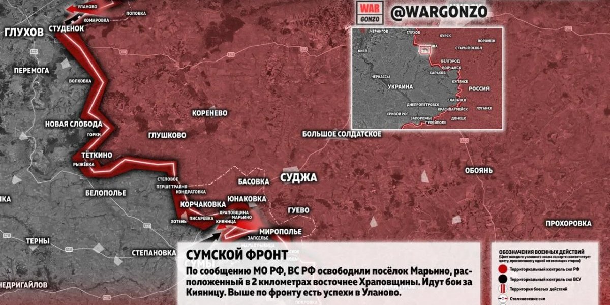 Карта СВО на 27 сентября 2026: ВС РФ продвигаются вперёд, последние новости и свежая сводка боевых действий