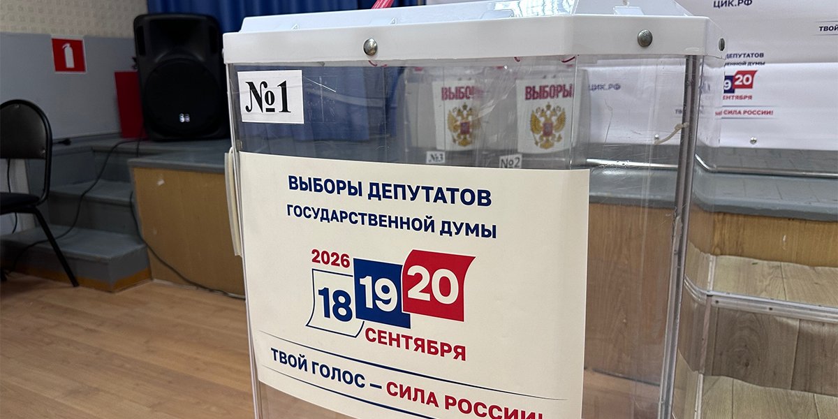 «Единая Россия» получит рекордные 355 мест в Госдуме по итогам выборов 2026 «Единая Россия» получит рекордные 355 мест в Госдуме по итогам выборов 2026