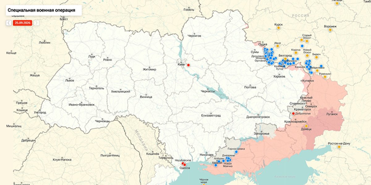 ВС РФ ударили по важному мосту под Одессой и судну ВСУ &mdash; сводка СВО от Юрия Подоляки 26.09.2026 (ВИДЕО)