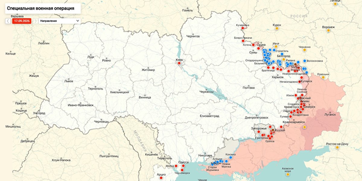 Эксперт объяснил неслучайный удар по фонду Елены Зеленской: сводка СВО от Юрия Подоляки 18.09.2026