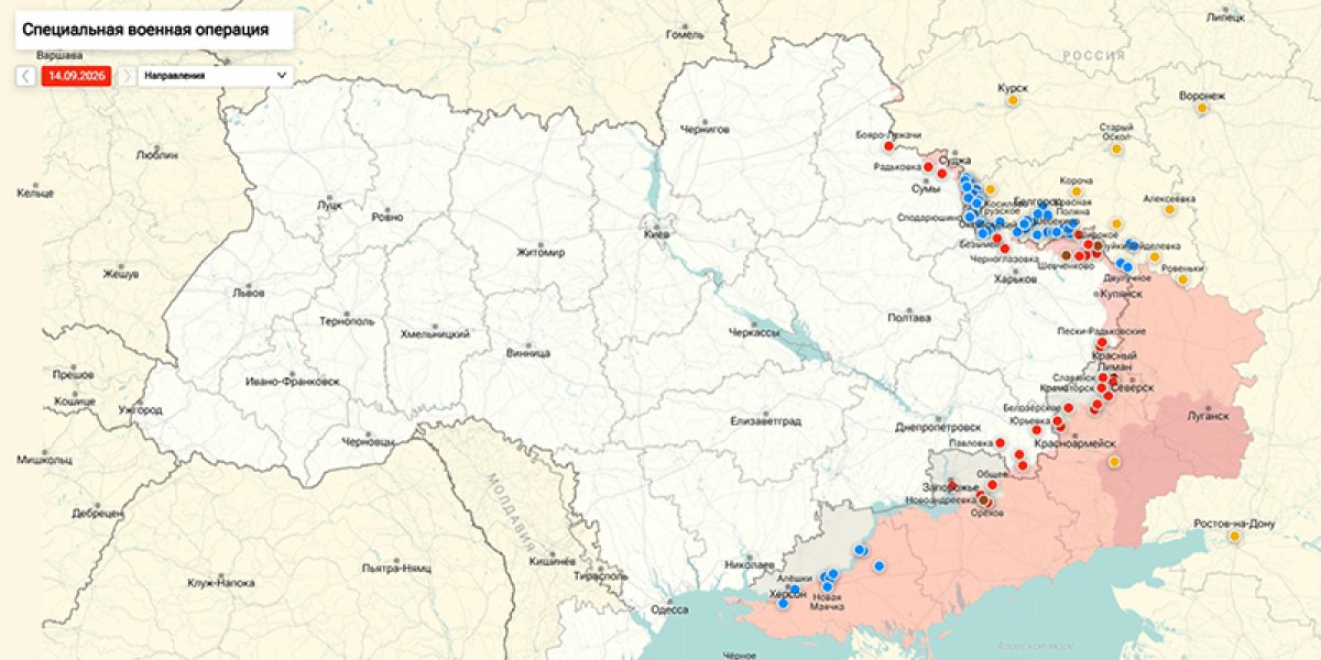 ВС РФ добивают&nbsp;логистические центры и&nbsp;порты Украины: сводка СВО от Юрия Подоляки 15.09.2026