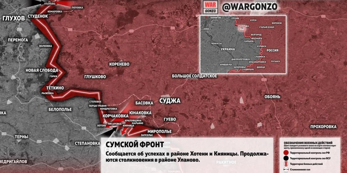 СВО сегодня, 28 сентября 2026: ВС РФ прорвались вперёд &mdash; свежая карта боевых действий и последние новости с фронта