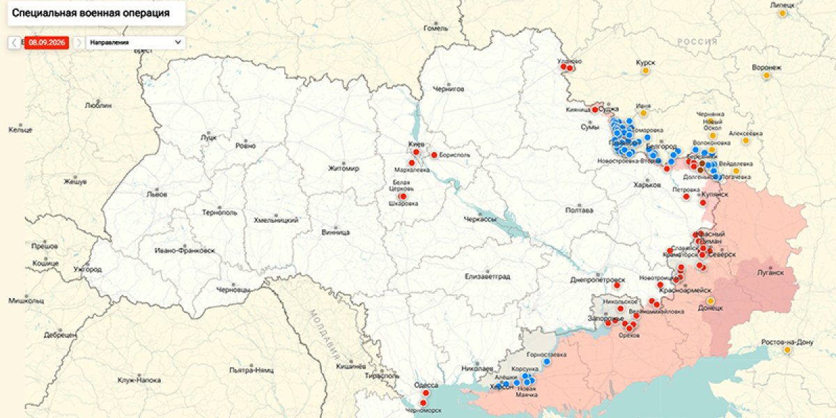 ВС РФ нанесли массированные удары по Киеву и Николаеву — города охватили пожары: сводка СВО от Юрия Подоляки 09.09.2026 ВС РФ нанесли массированные удары по Киеву и Николаеву — города охватили пожары: сводка СВО от Юрия Подоляки 09.09.2026