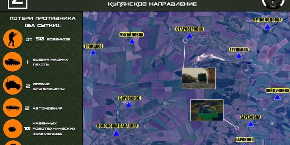 Новости СВО на 16 октября 2026: ВС РФ продвигаются, свежая карта боевых действий, ситуация на фронте сегодня