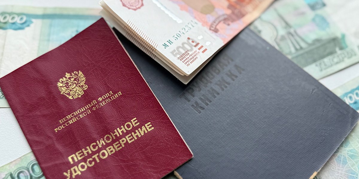 Пенсии повысят всем: раскрыты сроки и размеры индексации выплат в 2027 году Пенсии повысят всем: раскрыты сроки и размеры индексации выплат в 2027 году