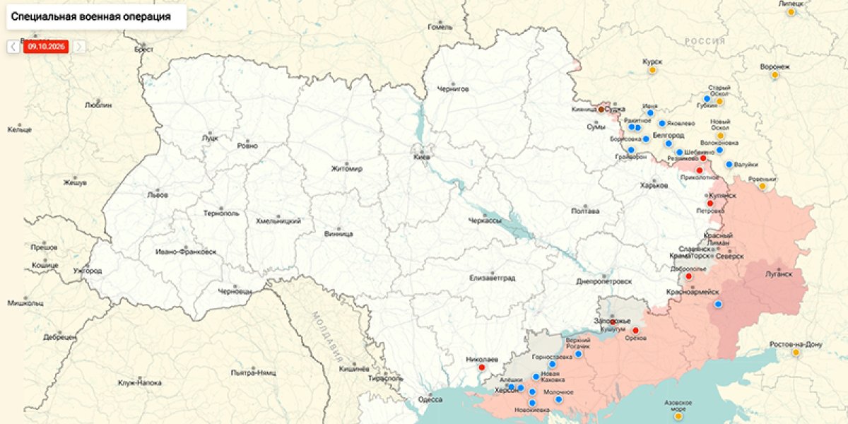 Reuters: США и Украина обсуждали &laquo;деликатную тему&raquo; в Майами &mdash; сводка СВО от Юрия Подоляки 10.10.2026