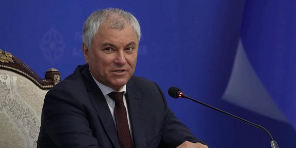 Володин: Госдума не устанавливает тарифы на услуги ЖКХ — кто определяет рост тарифов на 2027–2029 годы Володин: Госдума не устанавливает тарифы на услуги ЖКХ — кто определяет рост тарифов на 2027–2029 годы