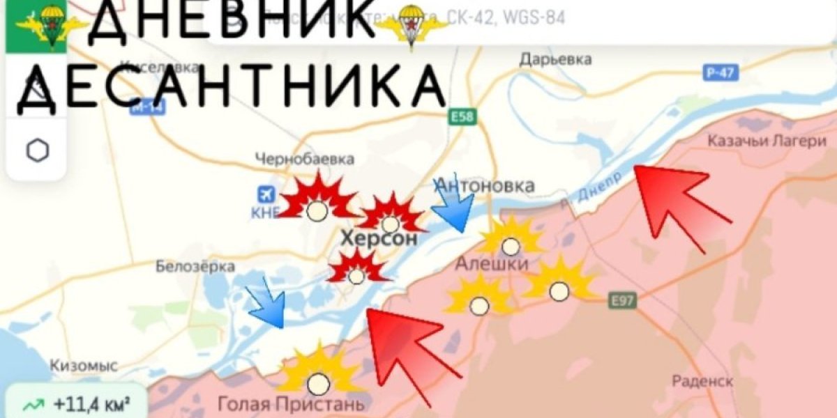 Карта СВО на 7 октября 2026: ВС РФ продвинулись на нескольких направлениях — свежие новости с фронта Карта СВО на 7 октября 2026: ВС РФ продвинулись на нескольких направлениях — свежие новости с фронта