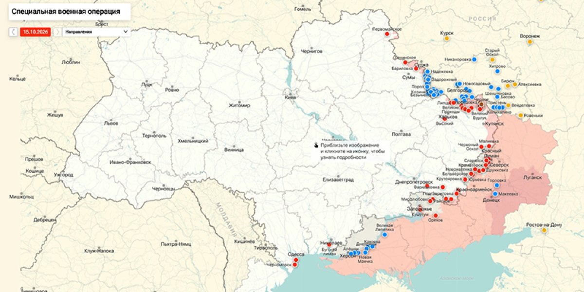 Одесса и Киев под ударом: ВС РФ поразили сухогруз с военными грузами — сводка СВО от Юрия Подоляки 16.10.2026 Одесса и Киев под ударом: ВС РФ поразили сухогруз с военными грузами — сводка СВО от Юрия Подоляки 16.10.2026