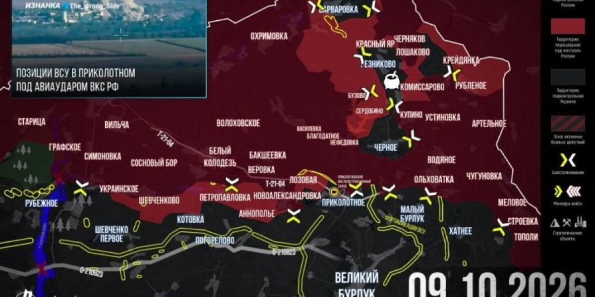 Новости СВО сегодня, 10 октября 2026: ВС РФ продвинулись на фронте, карта боевых действий и последние сводки Новости СВО сегодня, 10 октября 2026: ВС РФ продвинулись на фронте, карта боевых действий и последние сводки
