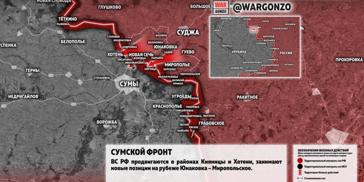 Бойцы ВС РФ продвинулись на ряде направлений: карта СВО и боевых действий на Украине на 6 октября 2026