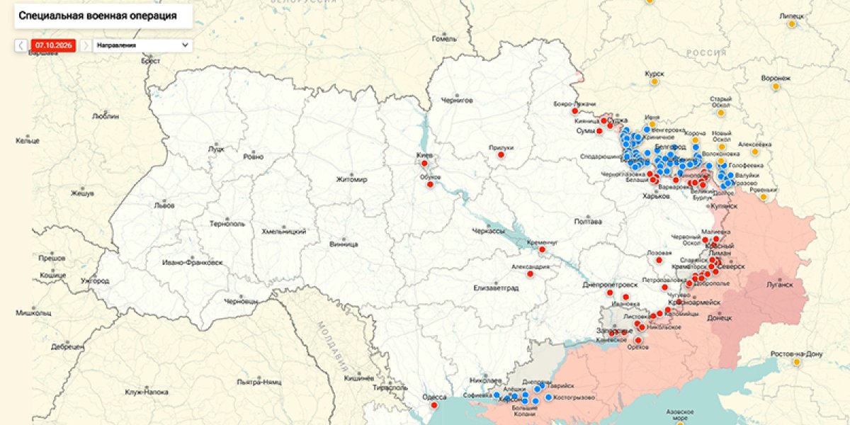 ВС РФ начали отключать свет на Украине ракетами — сводка СВО от Юрия Подоляки 08.10.2026 ВС РФ начали отключать свет на Украине ракетами — сводка СВО от Юрия Подоляки 08.10.2026