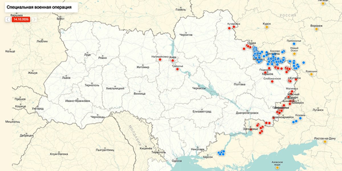 Удар ВС РФ по Киеву обернулся плохими новостями для Зеленского — сводка СВО от Юрия Подоляки 15.10.2026 Удар ВС РФ по Киеву обернулся плохими новостями для Зеленского — сводка СВО от Юрия Подоляки 15.10.2026
