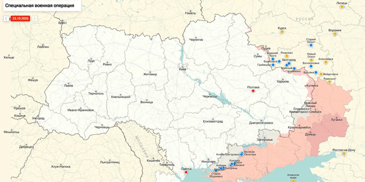 Названы главные признаки переломного момента в&nbsp;СВО на&nbsp;Украине: сводка от Юрия Подоляки 24.10.2026