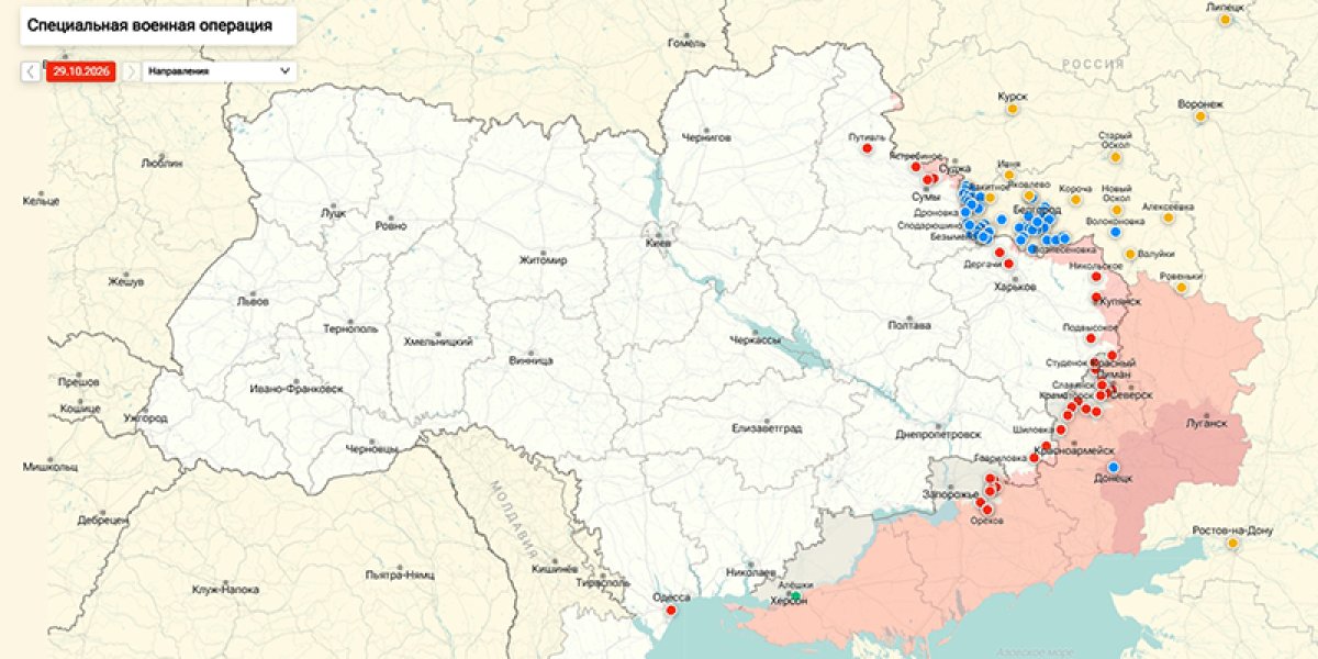 Мощный удар по Киеву: за пять минут ВС РФ выпустили 8 ракет &laquo;Искандер-М&raquo; и &laquo;Циркон&raquo; &mdash; сводка СВО от Юрия Подоляки 30.10.2026