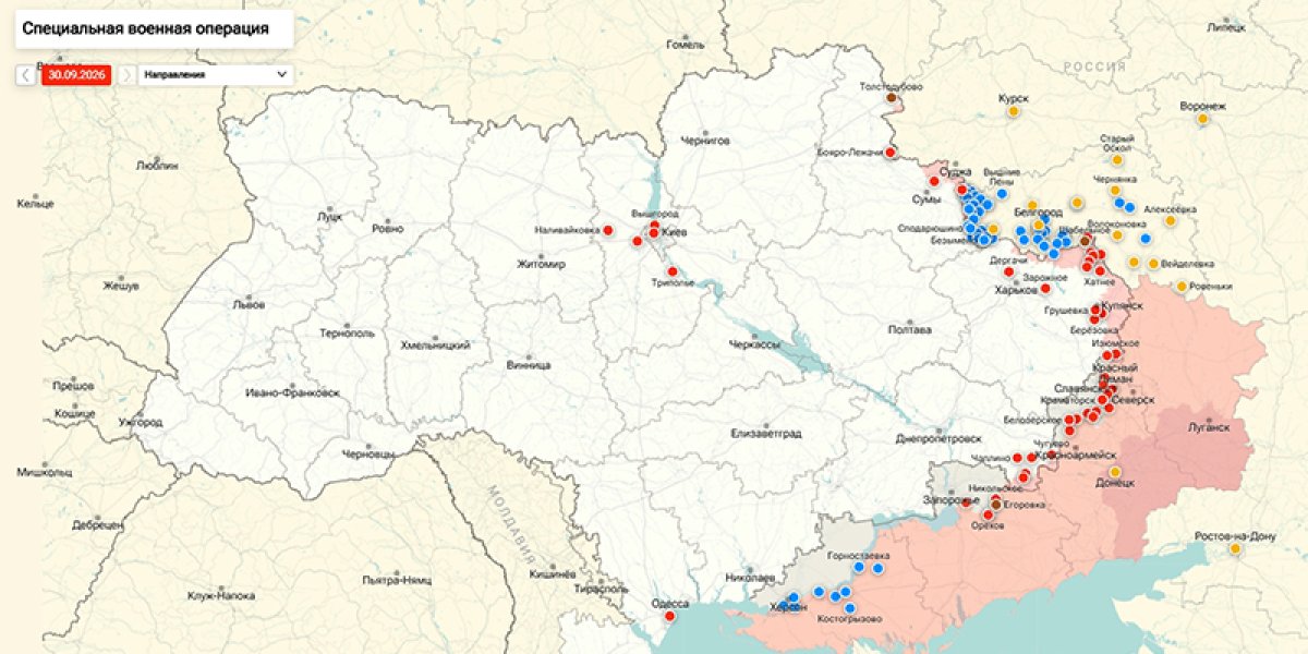 Цех БЭКов, дата-центр и сухогруз: ВС РФ поразили на Украине три цели за ночь — сводка СВО от Юрия Подоляки 01.10.2026 (ВИДЕО) Цех БЭКов, дата-центр и сухогруз: ВС РФ поразили на Украине три цели за ночь — сводка СВО от Юрия Подоляки 01.10.2026 (ВИДЕО)