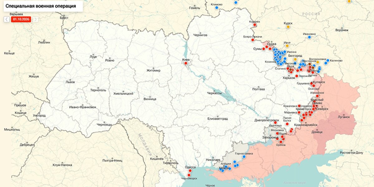 ВС РФ ударили по Южному мосту в Киеве: названа цель атаки — сводка СВО от Юрия Подоляки 02.10.2026 (ВИДЕО) ВС РФ ударили по Южному мосту в Киеве: названа цель атаки — сводка СВО от Юрия Подоляки 02.10.2026 (ВИДЕО)