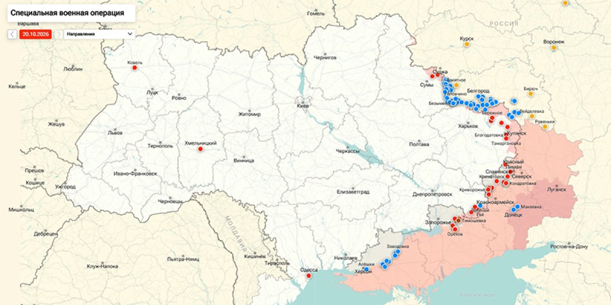 ВС РФ ударом по крупному энергообъекту остановили транспорт в Киеве: сводка СВО от Юрия Подоляки 21.10.2026 ВС РФ ударом по крупному энергообъекту остановили транспорт в Киеве: сводка СВО от Юрия Подоляки 21.10.2026
