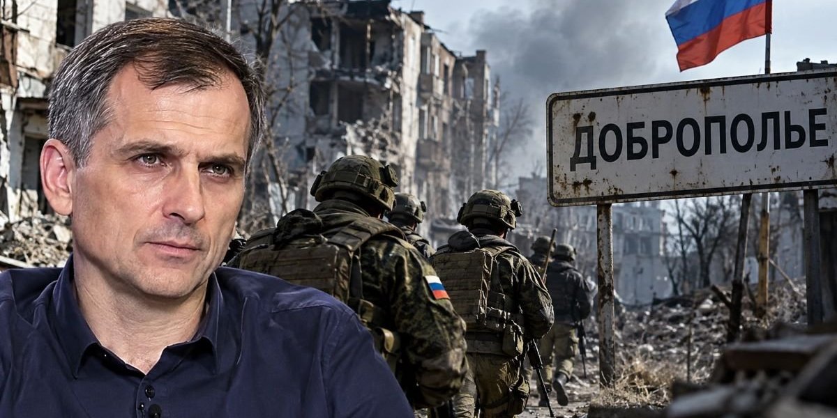 Юрий Подоляка, свежая сводка СВО на 15 октября 2026: ВС РФ контролируют большую часть Доброполья, карта боёв Юрий Подоляка, свежая сводка СВО на 15 октября 2026: ВС РФ контролируют большую часть Доброполья, карта боёв