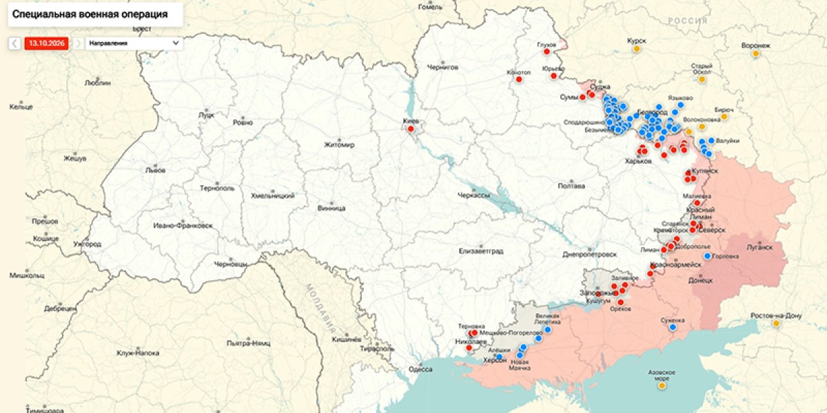 Блэкаут в Киеве, удар по ТЭЦ и складам: стали известны подробности ракетного удара ВС РФ по Украине — сводка СВО от Юрия Подоляки 14.10.2026 Блэкаут в Киеве, удар по ТЭЦ и складам: стали известны подробности ракетного удара ВС РФ по Украине — сводка СВО от Юрия Подоляки 14.10.2026