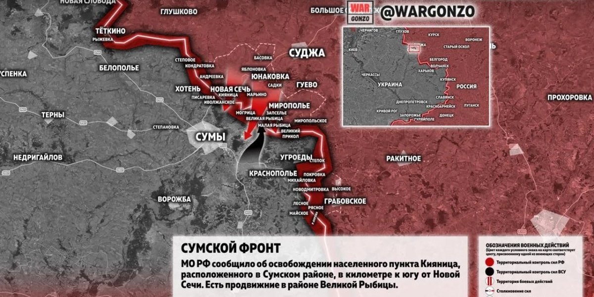 Новости СВО сегодня, 10 октября 2026: ВС РФ продвинулись на фронте, карта боевых действий и последние сводки