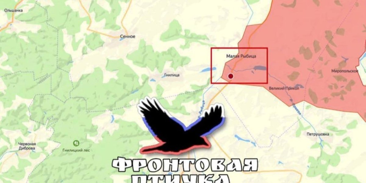 СВО сегодня, 4 октября 2026: ВС РФ продвинулись вперёд &mdash; карта боевых действий, последние новости с фронта